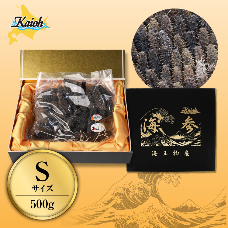 北海道産乾燥海参【特A品】Sサイズ110個前後入り（500g...