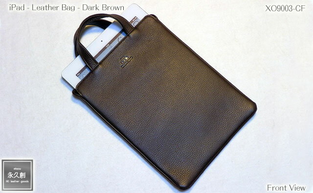 本革 iPad バッグ ダークブラウン iLeather シリーズ XO9003-CF 永久創 バッグインバッグ 革 皮 カバー ショルダー ハンド クラッチ 人気 販売 プレゼント おしゃれ ブランド おすすめ オススメ 粋 レザー 女性 クリスマス 父の日