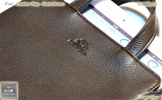 本革 iPad バッグ ダークブラウン iLeather シリーズ XO9003-CF 永久創 バッグインバッグ 革 皮 カバー ショルダー ハンド クラッチ 人気 販売 プレゼント おしゃれ ブランド おすすめ オススメ 粋 レザー 女性 クリスマス 父の日
