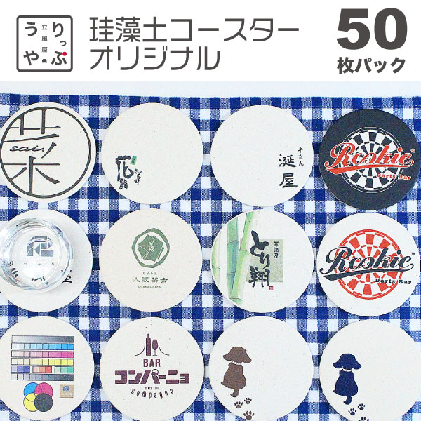 フジ 紙コースター　白無地　角丸　厚み1mm 2000枚（100枚×20束）／ケース