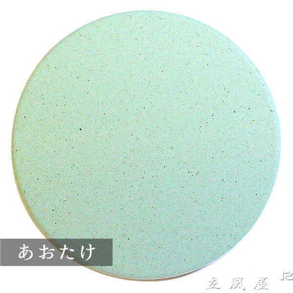 おしゃれ（オシャレ・お洒落）な珪藻土コースター 北欧風 グリーン 緑 無地  単彩シリーズ