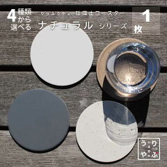 https://thumbnail.image.rakuten.co.jp/@0_mall/hajimaru/cabinet/cst18/rpcs01-mj_c01.jpg
