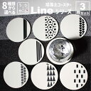 コースター 北欧 吸水 珪藻土 コースター おしゃれ かわいい モノクローム モノトーン 雑貨 ギフト 2000円 送料無料 プレゼント プチギフト レビュー ...