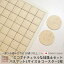 結婚祝い に 日本製 珪藻土 ナチュラル セット 結婚祝い プレゼント 友人 おしゃれ おすすめ 珪藻土 3..