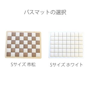 新築祝い に 日本製 珪藻土 ナチュラル セット プレゼント 友人 引っ越し祝い お年賀 粗品 珪藻土 7点セット 6人 家族 向け 日本製 選べる rvp りっぷうや 珪藻土 バスマット S サイズ & 珪藻土コースター 6枚 セット ギフト ギフトセット 対応通販セール 年賀状印刷 年賀状作成ソフト セール