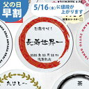 【伝えることが大事】 名前入り コースター プレゼント 男性 70代 珪藻土 80代 30代 40代 50代 60代 父 誕生日 誕生日プレゼント 記念日 お父さん 旦那 友達 お祝い ギフト グッズ おすすめ サプライズ 高齢者 雑貨 実用的 贈り物 便利 おもしろ ストレス解消 喜ばれる 飾り