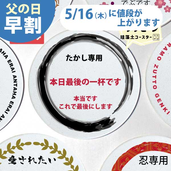 【泣かせるひとことを】 旦那 誕生日プレゼント 60代 男性 プレゼント 男性 おもしろ 30代 40代 50代 70代 80代 父 誕生日 記念日 お父さん 面白 面白い 早割 実用的 早割り 送料無料 父の日ギフト 父の日プレゼント 父の日のプレゼント お祝い ギフト グッズ 彼氏 父の日