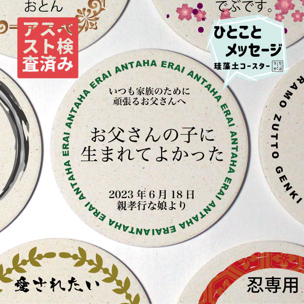 【父を泣かしちゃお！】 父 誕生日 プレゼント 父の日 早割 プレゼント 実用的 早割り 送料無料 父の日ギフト 父の日プレゼント 父の日のプレゼント 40代 50代 60代 70代 80代 30代 誕生日プレゼント 男性 オリジナル 記念日 お父さん 旦那 お祝い ギフト グッズ 彼氏 友達