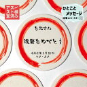 【祝福にひとこと添えて】 還暦祝い男性 還暦祝い プレゼント 父 赤 還暦 祝い おもしろ グッズ 女性 男性 名入れ 母 赤い 小物 タンブラー 夫婦 還暦 男性 60歳 60才 誕生日 誕生日プレゼント 記念日 お父さん 旦那 お祝い ギフト 喜ば れる 贈り物 彼氏 おすすめ 雑貨