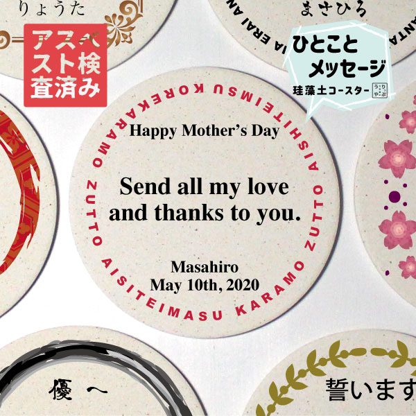 結婚記念日 プレゼント 嫁 年 みんな探してる人気モノ 結婚記念日 プレゼント 嫁 年 スマホ タブレット パソコン 結婚記念日 プレゼント 嫁 年 みんな探してる人気モノ 結婚記念日 プレゼント 嫁 年 スマホ タブレット パソコン