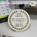【飾れる使える】 社内表彰 社長賞 景品 表彰 記念品 盾 名入れ トロフィー もらって 嬉しい 副賞 表彰 記念品 人気 優良従業員表彰 記念品 アイデア お...