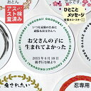 【父を泣かしちゃお！】 父 誕生日 プレゼント 父の日 早割 プレゼント 実用的 早割り 送料無料 父の日ギフト 父の日プレゼント 父の日のプレゼント 40代 50代 60代 70代 80代 30代 誕生日プレゼント 男性 オリジナル 記念日 お父さん 旦那 お祝い ギフト グッズ 彼氏 友達