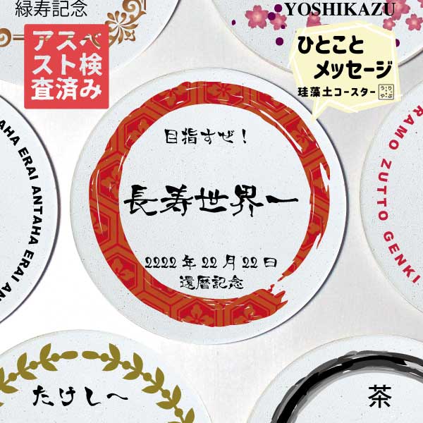 【感動の涙をあなたが】 父の日 プ