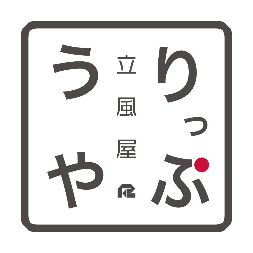 珪藻土コースター専門店りっぷうや