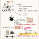 【新米予約 5年産完売御礼】訳アリ 新米 無農薬 白米 25kg 令和6年産 熊本県産 25キロ 予約券 九州 熊本 お米 農薬不使用 有機 有機栽培 訳あり わけあり お得 お徳用 ヒノヒカリ ブランド 人気 美味しい 3