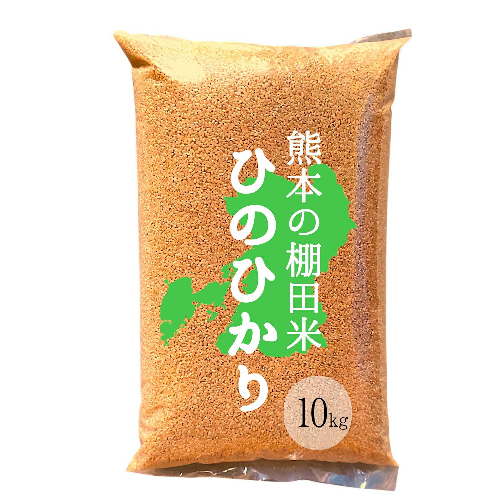 楽天市場】無農薬 玄米 20kgの通販 楽天市場】無農薬 玄米 20kgの通販