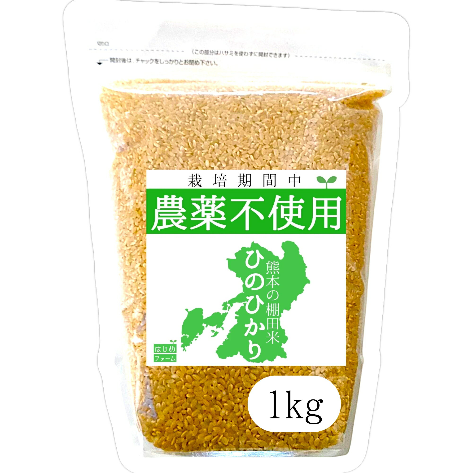 楽天市場】無洗米 30kg(総重量(米/穀物)1.0 ~ 1.9kg)の通販 楽天市場】無洗米 30kg(総重量(米/穀物)1.0 ~ 1.9kg)の通販