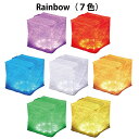 CARRY THE SUN Medium Rainbow(レインボー色)|太陽光発電 ソーラー充電 災害用LEDライト 常夜灯 ランタン 非常用ライト CTSR...