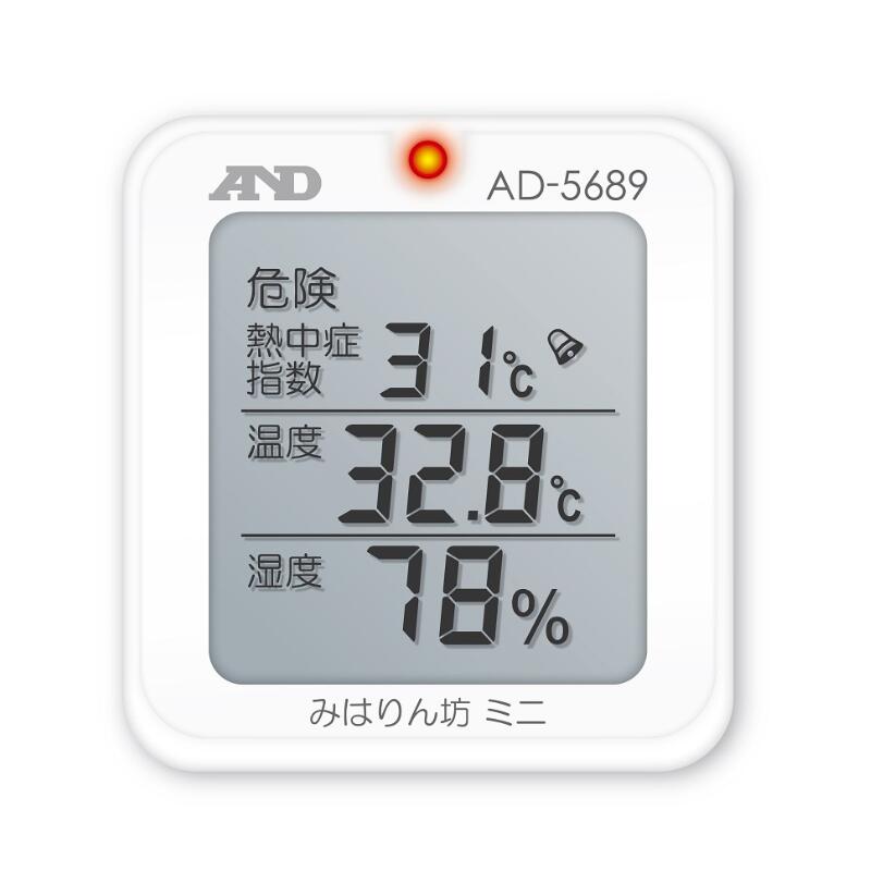 CRECER｜クレセル CR-1100B 温湿度計 青 [デジタル][CR1100B]