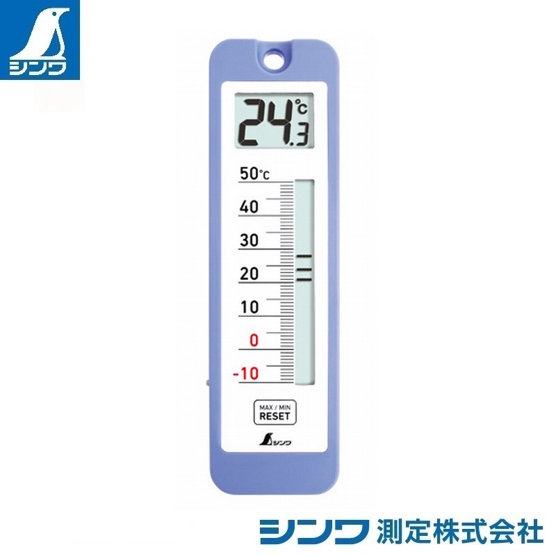 ＼お買い物マラソン期間ポイント3倍／シンワ測定 デジタル温度計 D-10 最高・最低