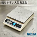 タニタ 卓上スケール KD-200 取引証明以外用 卓上はかり デジタルスケール 防水保護等級IPX2 1000g 2000g 5000g(4)