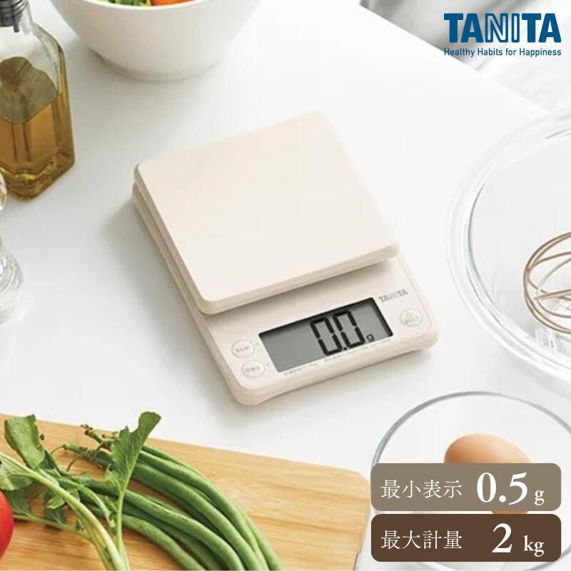 タニタ デジタルクッキングスケール KJ-221 デジタルスケール 2kg対応 0.5g単位計量 カロリー表示機能..