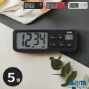 【スーパーSALE10%オフ】【同色5個セット】タニタ タイマー TD-431 抗菌でか見えタイマー キッチンタイマー SIAA認証 抗菌加工 大型表示 時間設定 1分 3分 5分 選べる3色 ストラップ穴 マグネット付き