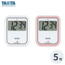【スーパーSALE10%オフ】【同色5個】タニタ タイマー TD-422 非接触タイマー 洗えるタイプ 丸洗い可能 カウントダウン 100分計 音量3段階 フック穴 マグネット スタンド付き(3)