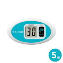 【5個セット】佐藤計量器製作所 TM-27 ノータッチタイマー 手洗い当番 1707-20 非接触式タイマー