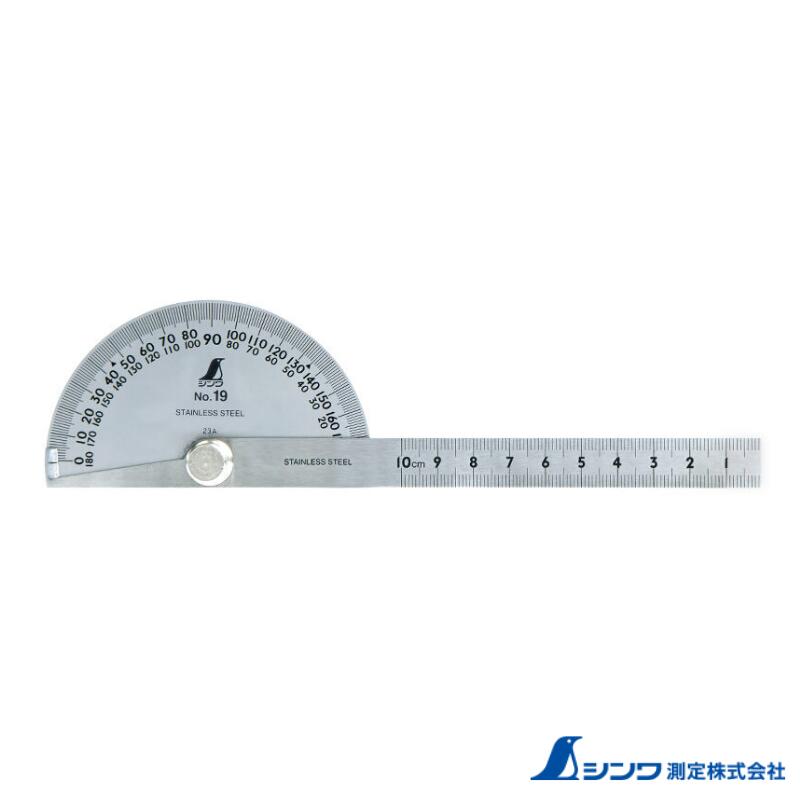 ＼エントリーでポイントアップ企画開催中／シンワ測定 62480：プロトラクター No.19 シルバー Φ90 竿目盛10cm