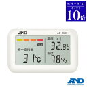 \11日までポイント10倍/エー・アンド・デイ A&D みはりん坊ジュニア AD-5690 TypeA 携帯型熱中症指数温湿度計 暑さ指数 WBGT 熱中症計 熱中症指数 熱中症予防 AD5690A コンパクトサイズ