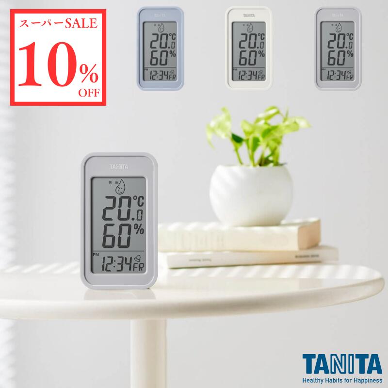 【スーパーSALE 10%オフ】 タニタ デジタル温湿度計 TT-589 温度計 湿度計 快適レベル表示 時計・日付表示機能付き 目覚ましアラーム機能付き