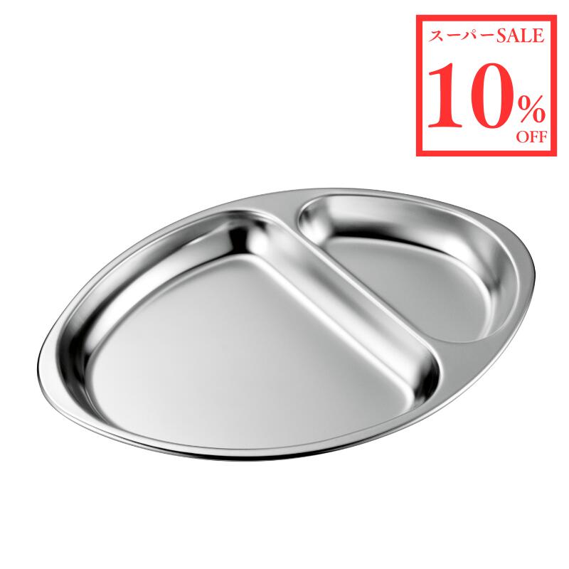 ＼スーパーSALE 10％OFF／深型オーバルプレート ミラー仕様 18-1（SUS304）