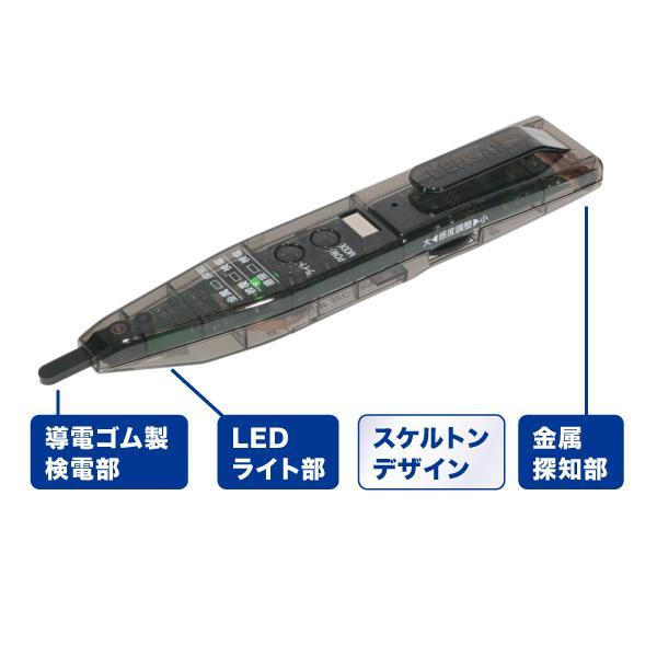 ジェフコム SEC-930CR ウルトラ4Eチェッカー JEFCOM