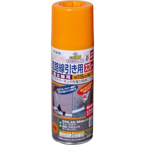 アサヒペン 道路線引き用スプレー 極太線用・黄 400ml (6本入)