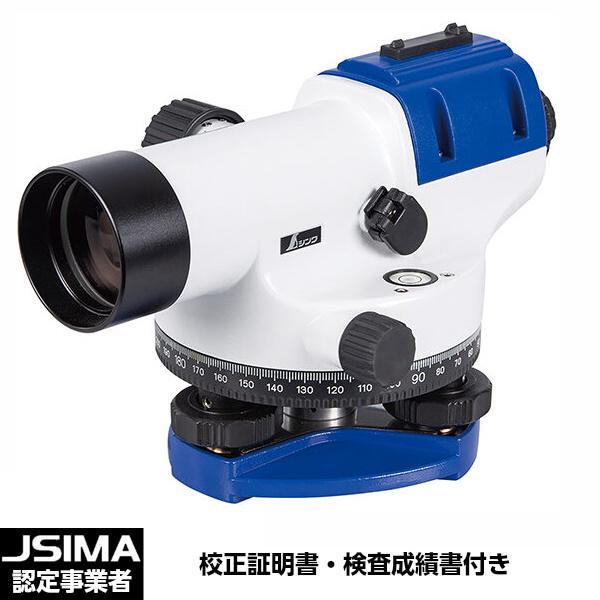 (校正証明書付き) シンワ測定 77056 オートレベル SA−32A 本体のみ JSIMA認定事業者