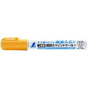 【メール便発送可】シンワ測定 79304 工事用 超耐久ペイントマーカー 中字 丸芯 蛍光イエロー ※メール便をご希望の方は、ご注文手続画面の配送方法より「追跡可能メール便」をご選択ください。(4)