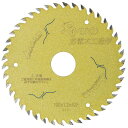 【メール便発送可】BLADECOM 龍虎 RYUKO 充電木工造作 100x1.2x42Px20 RMZ-10042 充電・コードレス丸鋸用チップソー※メール便...