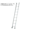 アルインコ 業務用1連はしご SX-42S 全長4.16m 質量8.2kg ALINCO (個人宅配送不可) (北海道・沖縄・離島は送料別途)
