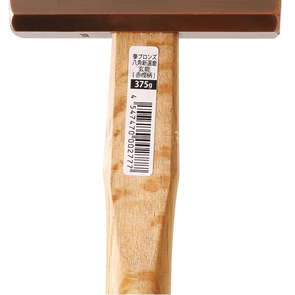 ����xBolaco �� �֥���Ȭ�ѿ����Ḽǽ 375g �ֳ��� 330mm ƬĹ95mm ����23.0x26mm ������460g kobushi