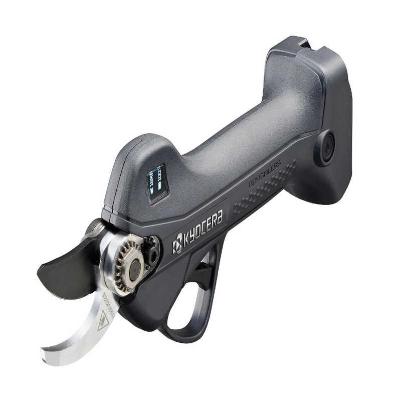 京セラ DSH1120 充電式剪定ばさみ (電動ばさみ) 本体のみ 665300B KYOCERA (電池パック・充電器は別売..