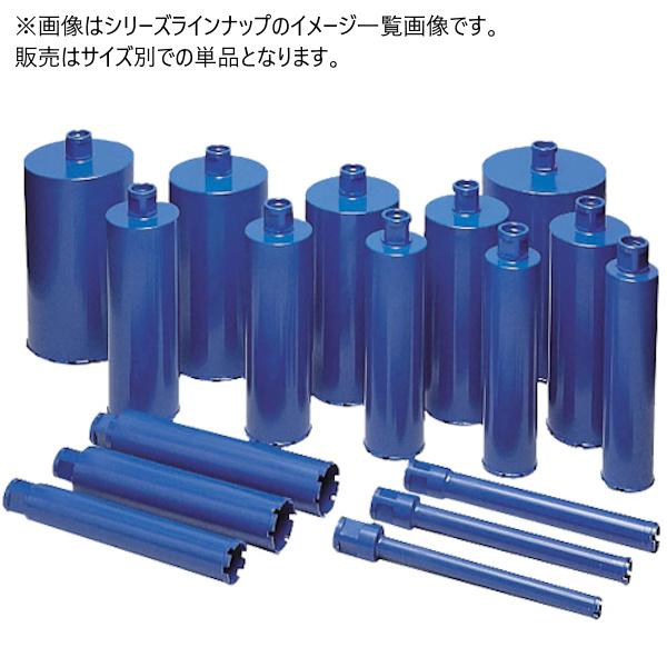 コアビット ロングビット特注Φ52 コアビット ロングビット特注Φ52 ダイヤモンドビット製品一覧