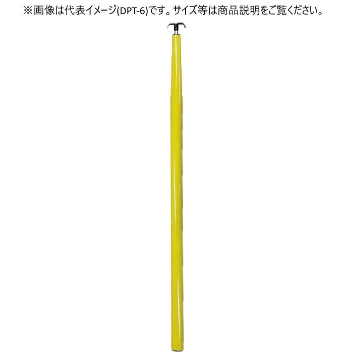 センシン 間隔測定桿 楕円タイプ DPT-8 (8m8段継) 重さ2.3kg 収納サイズ1100mm 目盛1mm グラスファイバー製 ピンロックジョイント