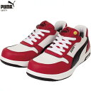 PUMA FRONTCOURT RED LOW セーフティシューズ 安全靴 プーマ フロントコート・レッド・ロー プロスニーカー 64.208.0