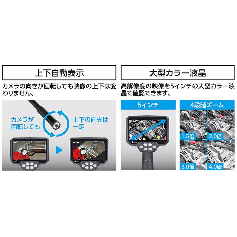 シンワ測定 73716 モニタリングスコープ F 1m 5インチ液晶 上下自動表示