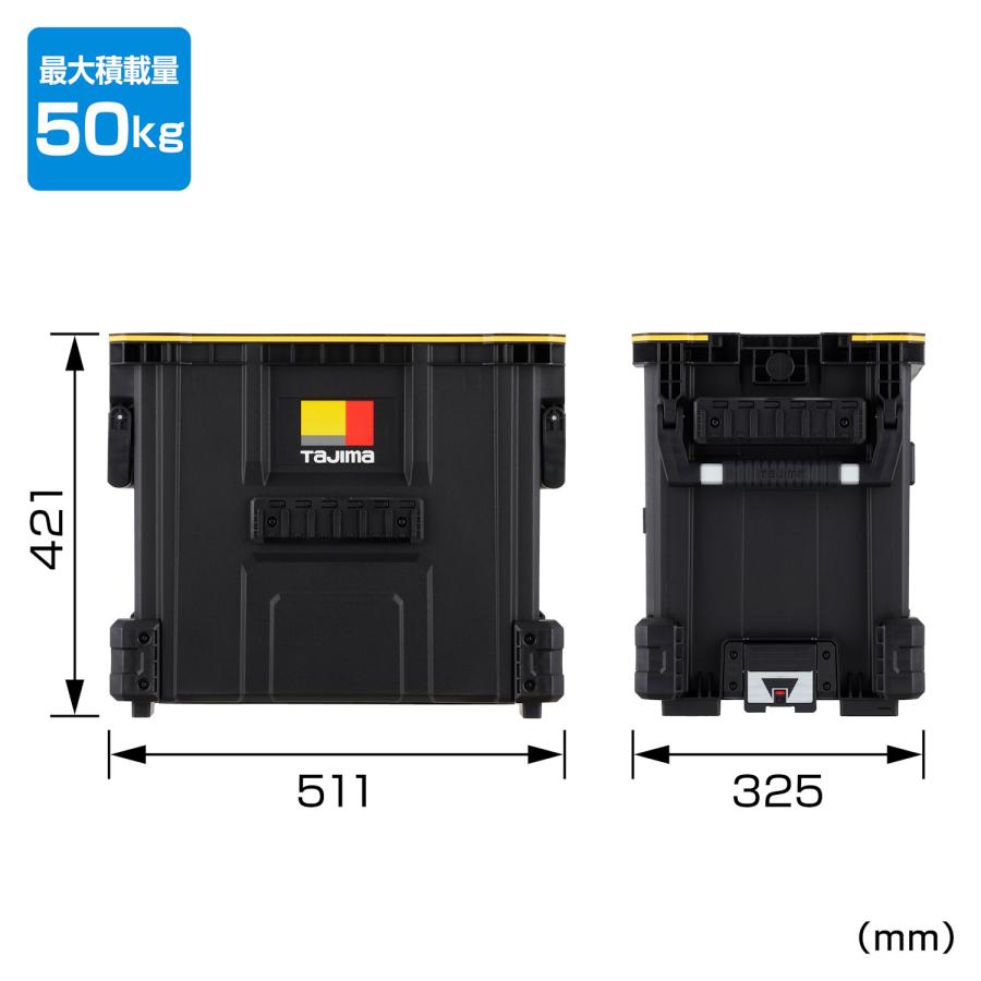 タジマ セフツールバスケットハンドル付 TB-TBSKH 工具入れ ツールボックス TAJIMA