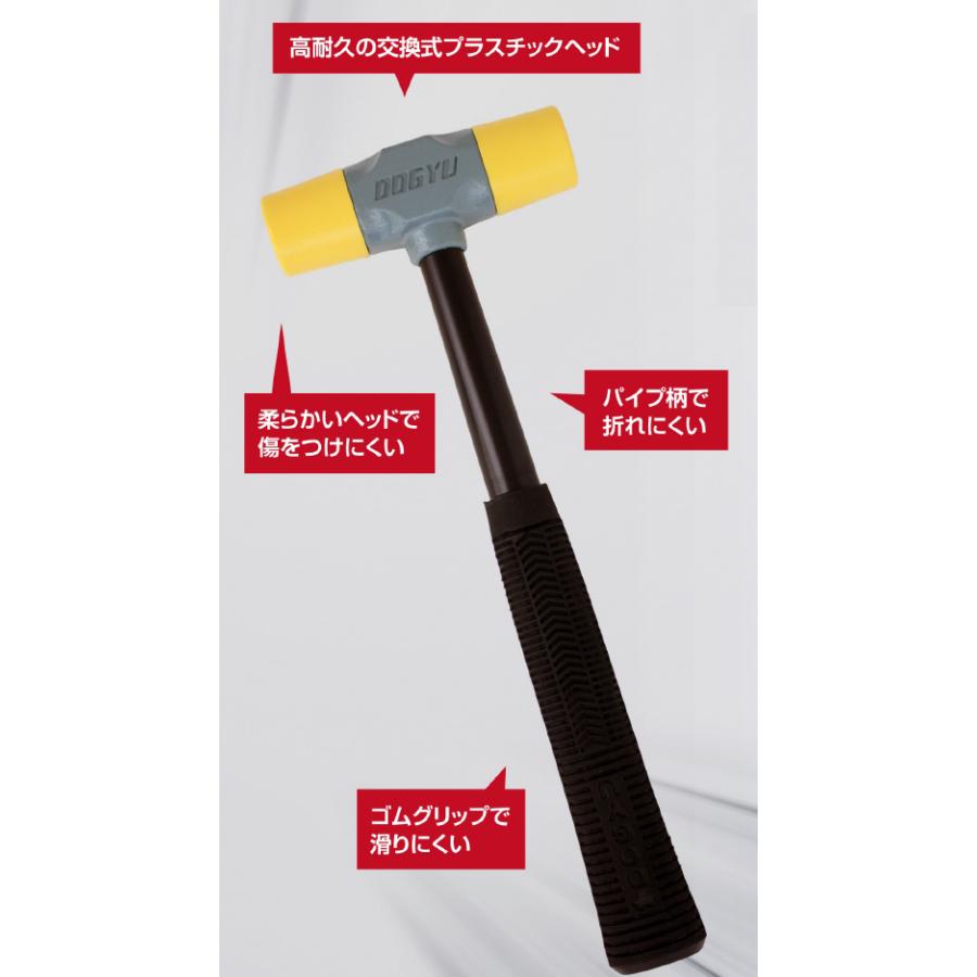 土牛 03098 パイプ柄プラスチックハンマー 全長285mm 頭長90mm 口径20mm 重量455g ...