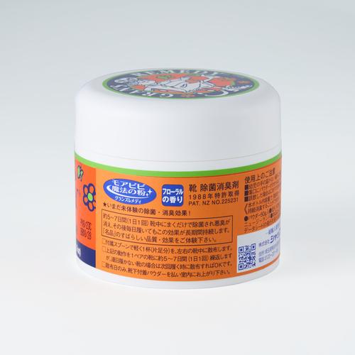 グランズレメディ モアビビちゃんの魔法の粉 フローラル 50g 国内正規品
