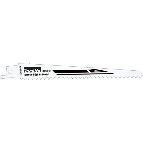 Rakuten - 【メール便発送可】マキタ A-47503 レシプロソーブレード プラスチック・木(釘可)用 5枚入 BIM41 makita※メール便をご希望の方は、ご注文手続画面の配送方法より「追跡可能メール便」をご選択ください。
