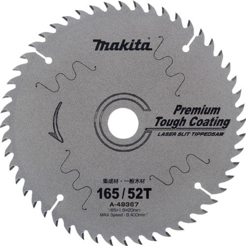 乐天商城 - マキタ A-49367 プレミアムタフコーティング 165mm makita